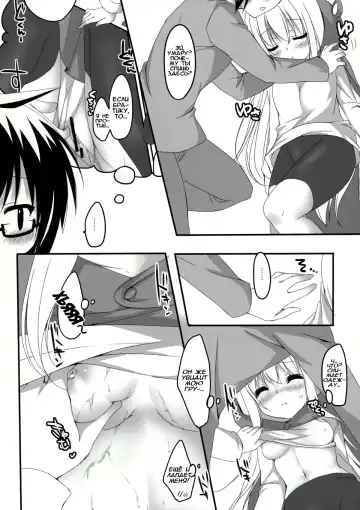 [Minakami Rinka] Umaru to Onii-chan | Умару с братиком не против! Fhentai - Page 5