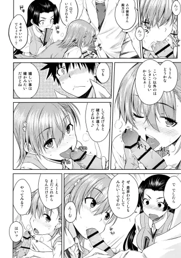 [Okara] BEAUTIFUL SHINE Fhentai - Page 11