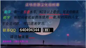 [Inoino - Sch-mit] Kumo no  Megami Fhentai - Page 6