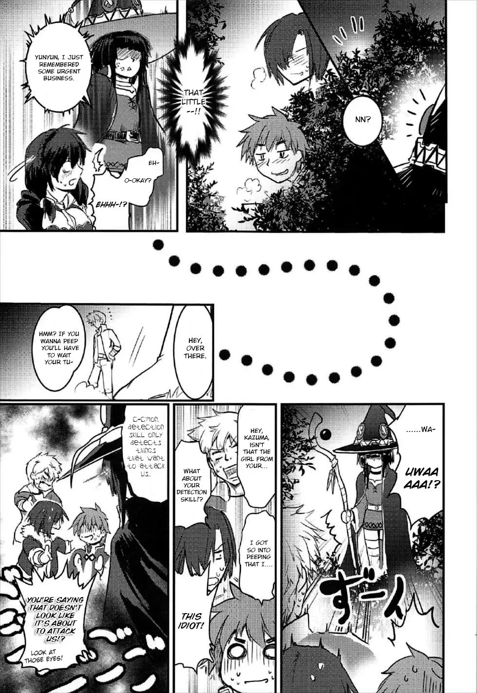 [Jas] Meguicha 2 ~Tsuika Yunyun Aji~ Fhentai - Page 12