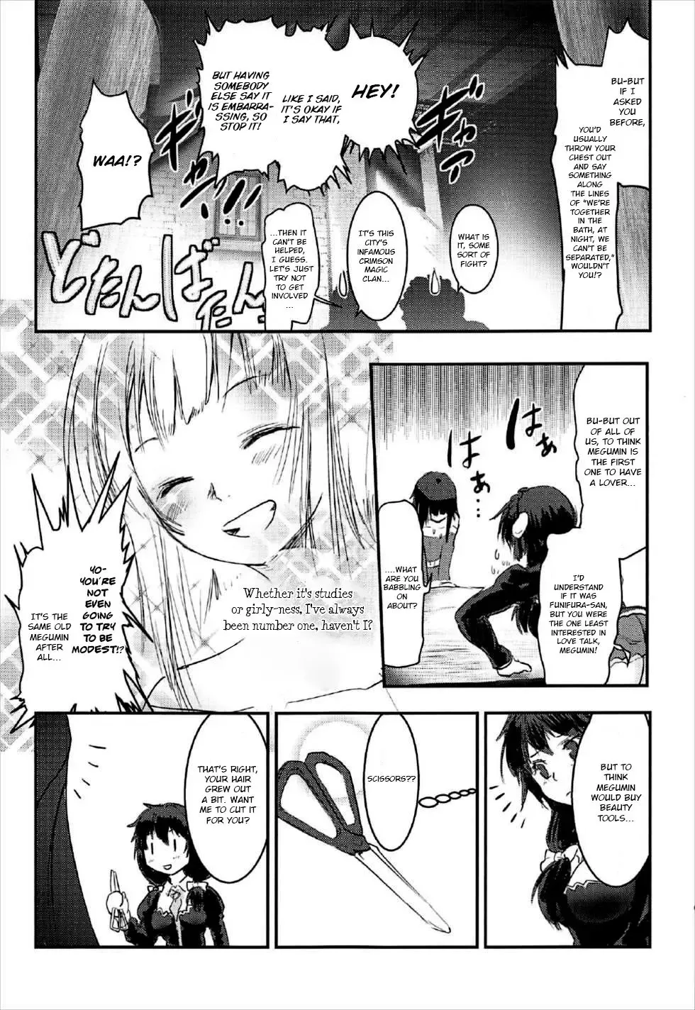[Jas] Meguicha 2 ~Tsuika Yunyun Aji~ Fhentai - Page 6