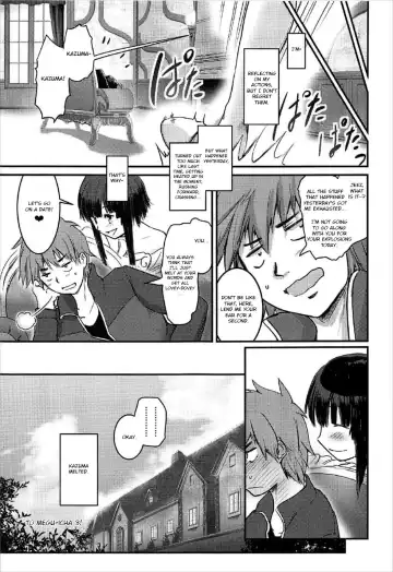 [Jas] Meguicha 2 ~Tsuika Yunyun Aji~ Fhentai - Page 32