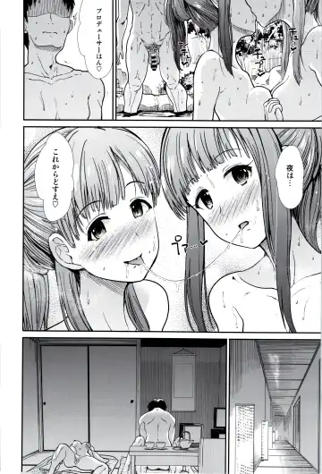 [Takemasa Takeshi] Idol Ian Ryokou ~Etsuraku no Yoru~ Fhentai - Page 10