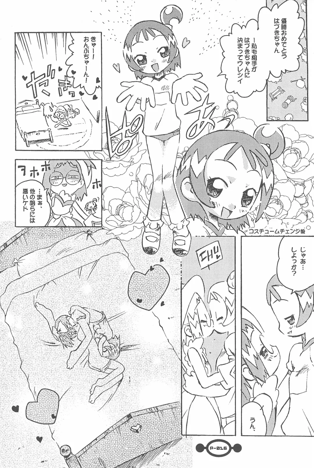 [China] Majokko Daikessen Fhentai - Page 18