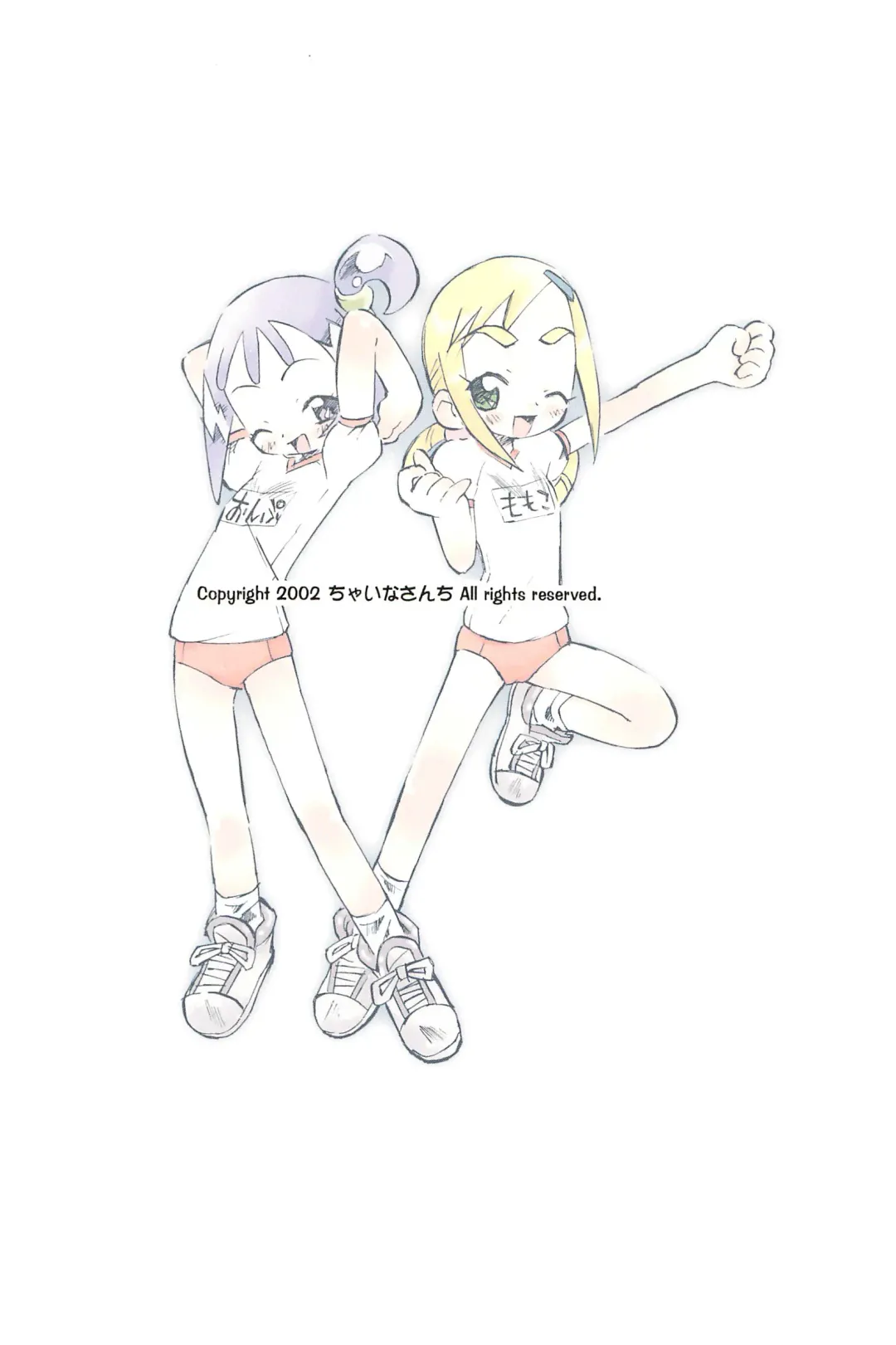 [China] Majokko Daikessen Fhentai - Page 48