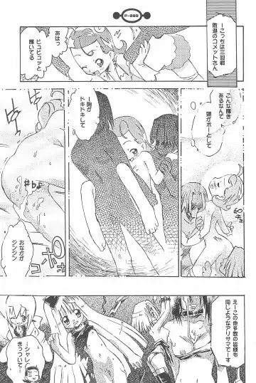 [China] Majokko Daikessen Fhentai - Page 11