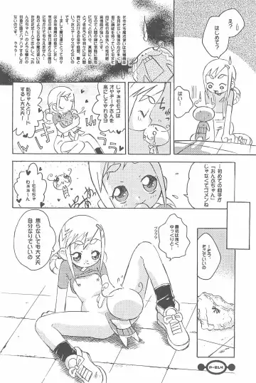 [China] Majokko Daikessen Fhentai - Page 16