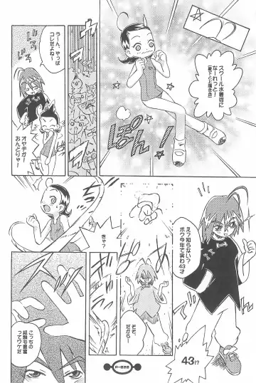 [China] Majokko Daikessen Fhentai - Page 22