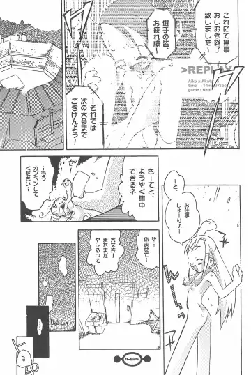 [China] Majokko Daikessen Fhentai - Page 27