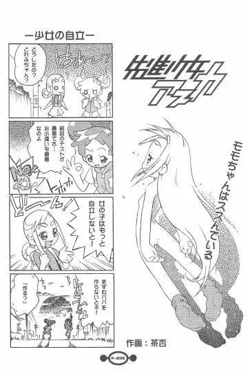 [China] Majokko Daikessen Fhentai - Page 40