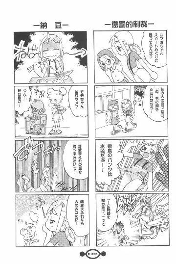 [China] Majokko Daikessen Fhentai - Page 41