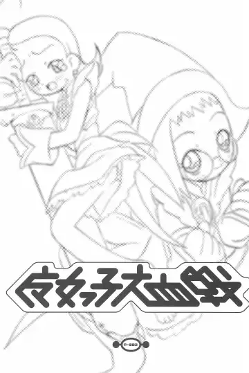 [China] Majokko Daikessen Fhentai - Page 5