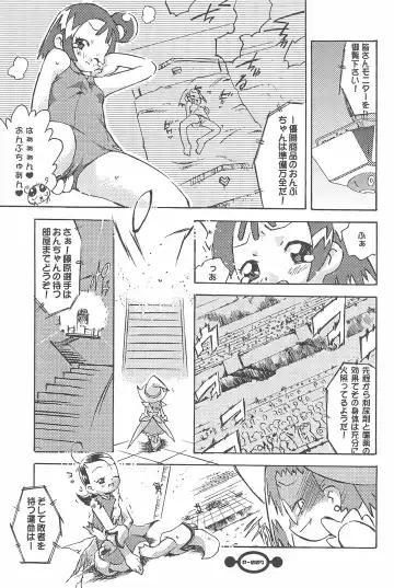 [China] Majokko Daikessen Fhentai - Page 9
