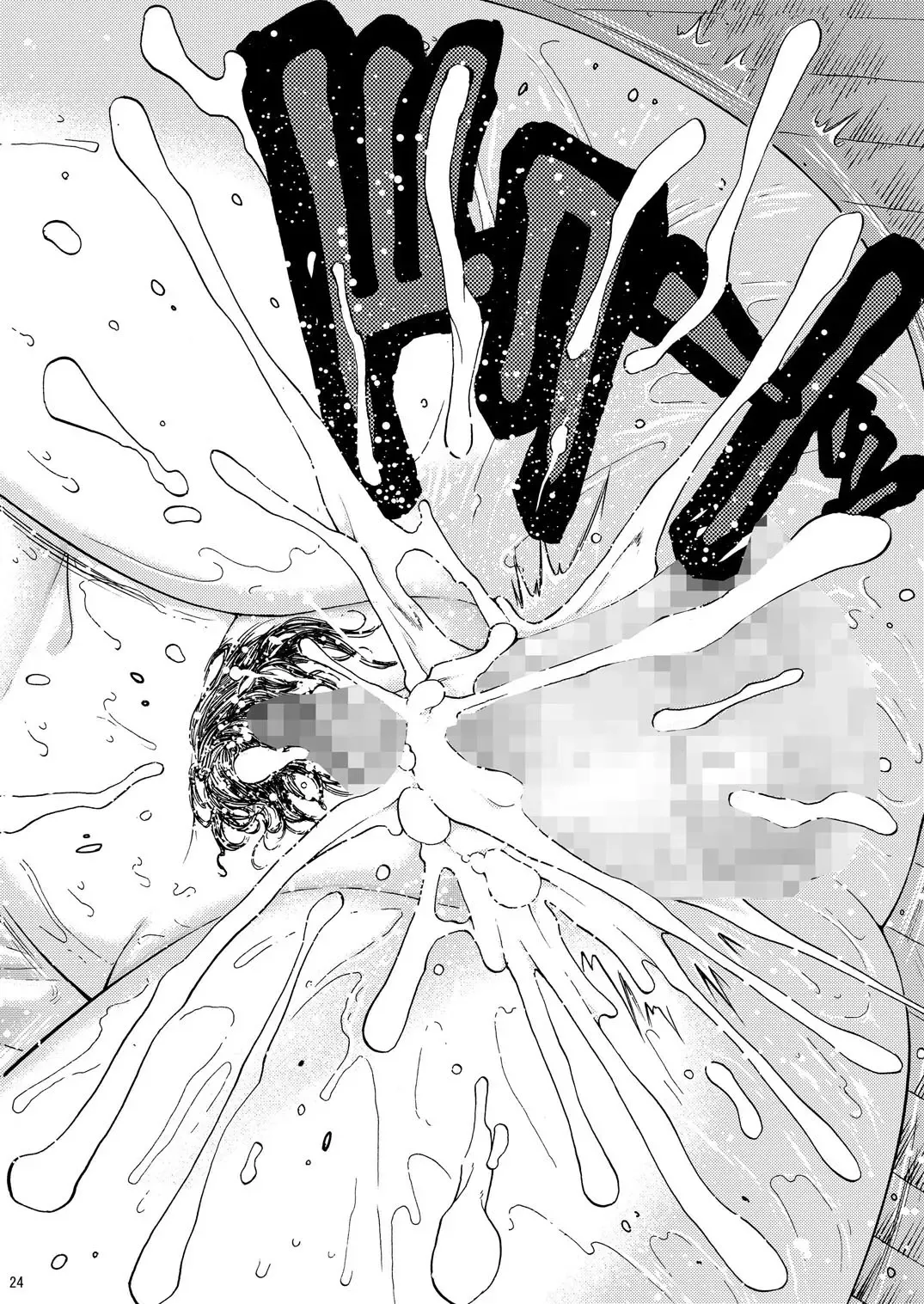 [Yoshu Ohepe] sweet popcorn vol. 1 Fhentai - Page 20