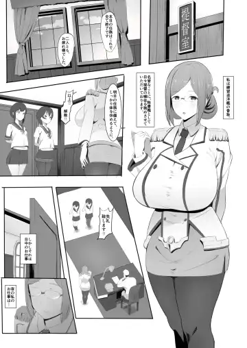 Read [Mhs] Katori - Fhentai