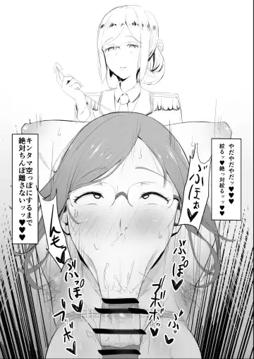 [Mhs] Katori Fhentai - Page 3