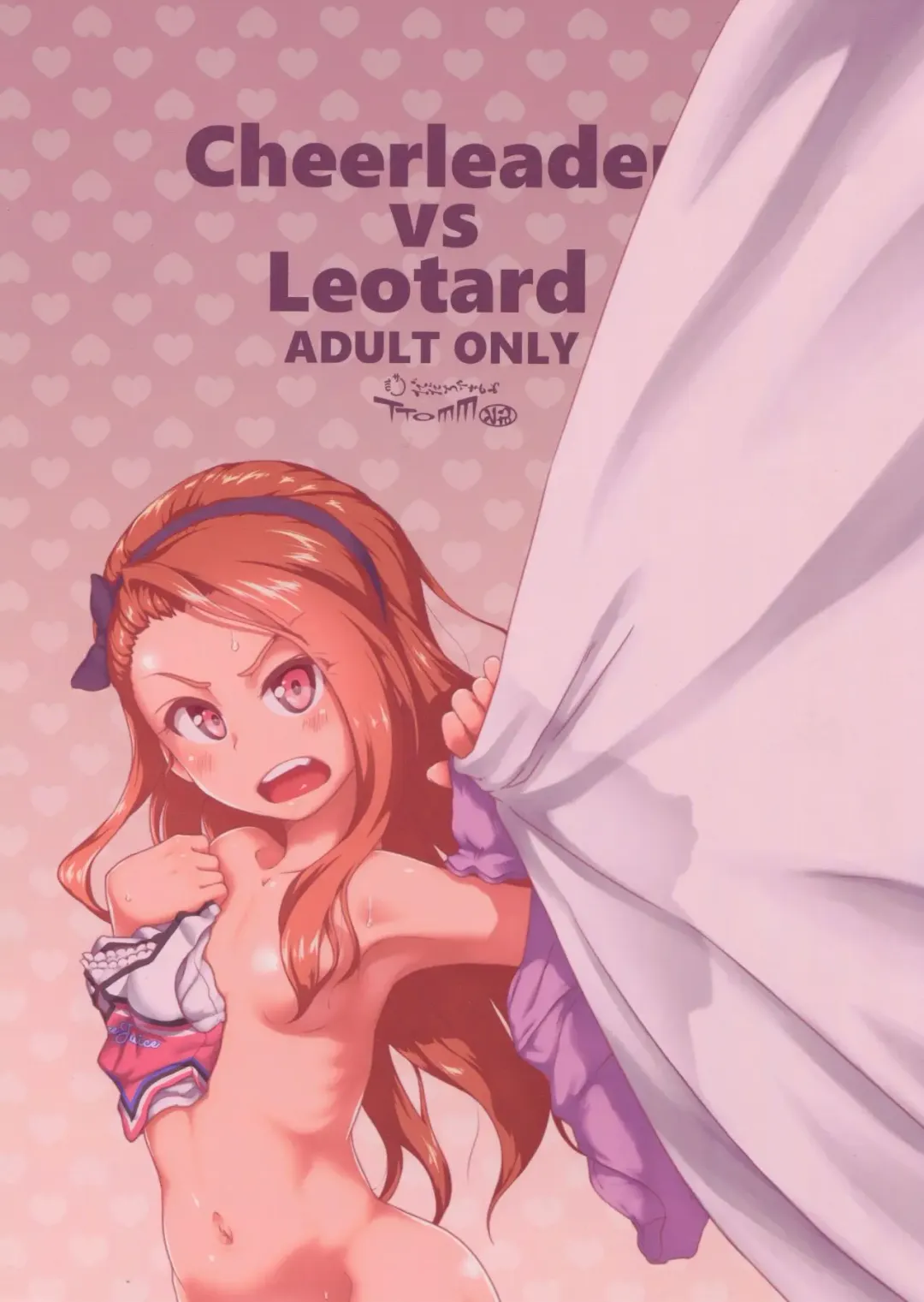 [Ttomm] Chiaga tai Leota Fhentai - Page 22