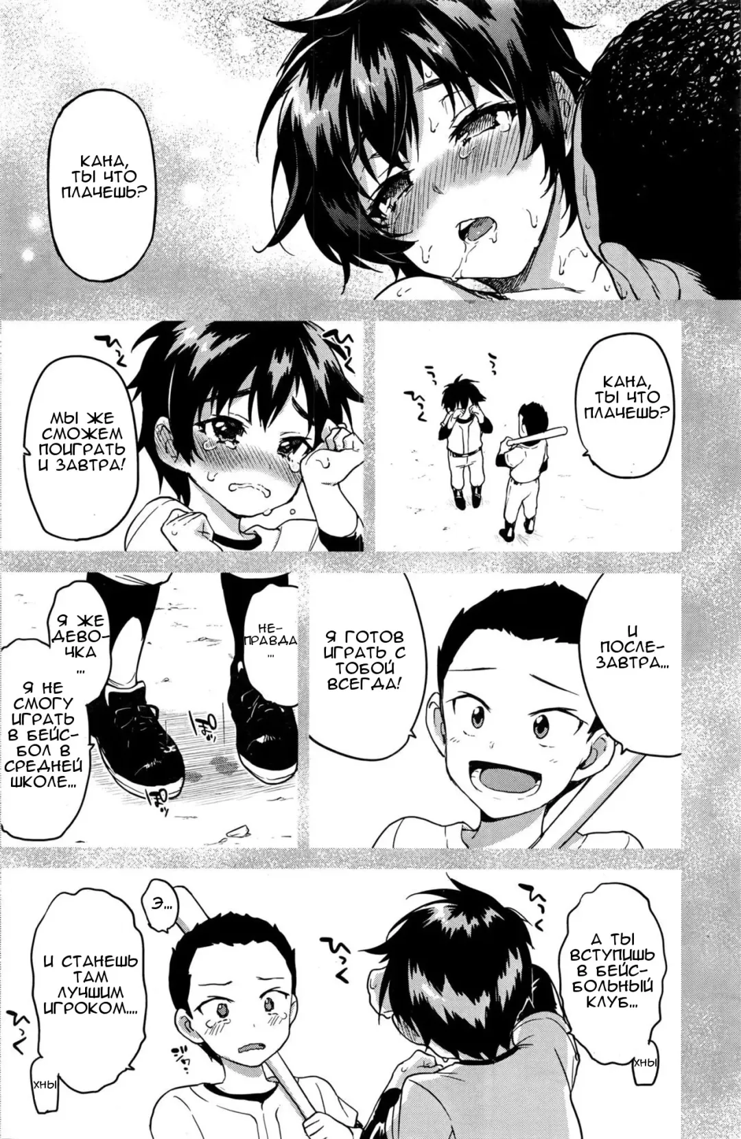 [Mucha] Zutto Sukide Ite Fhentai - Page 40