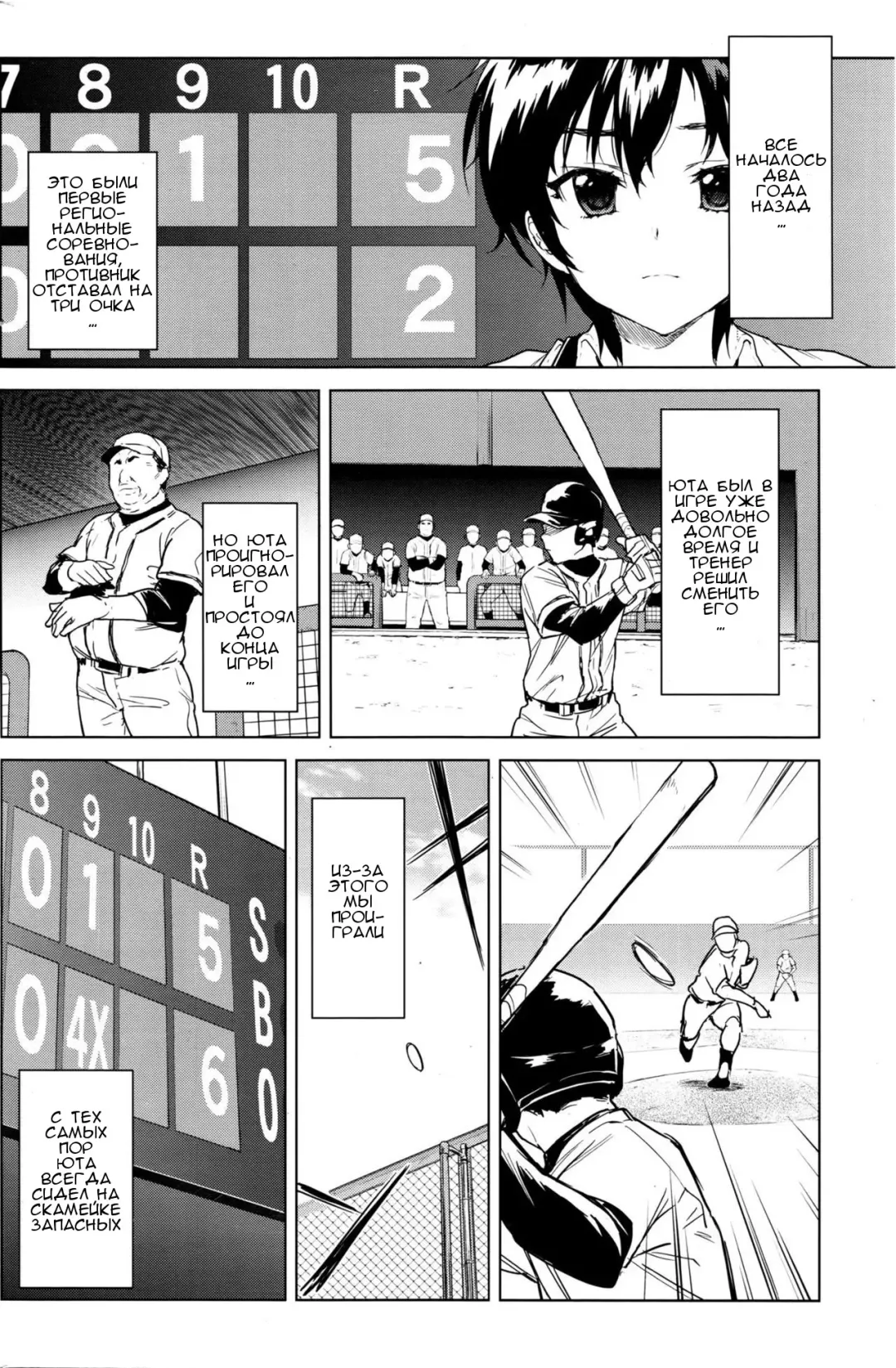 [Mucha] Zutto Sukide Ite Fhentai - Page 6