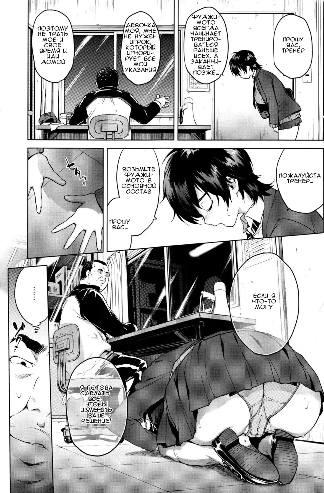 [Mucha] Zutto Sukide Ite Fhentai - Page 7