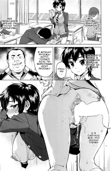 [Mucha] Zutto Sukide Ite Fhentai - Page 22