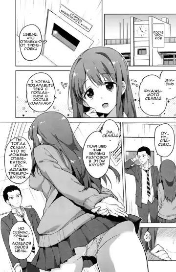 [Mucha] Zutto Sukide Ite Fhentai - Page 23