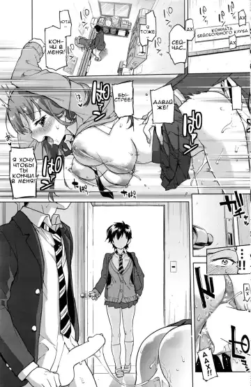 [Mucha] Zutto Sukide Ite Fhentai - Page 29