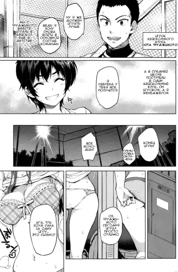 [Mucha] Zutto Sukide Ite Fhentai - Page 3