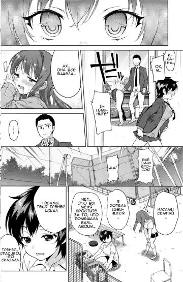 [Mucha] Zutto Sukide Ite Fhentai - Page 30