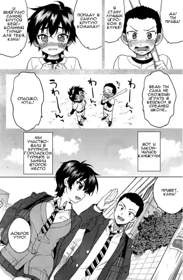 [Mucha] Zutto Sukide Ite Fhentai - Page 41