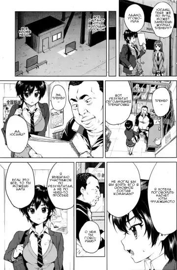 [Mucha] Zutto Sukide Ite Fhentai - Page 5