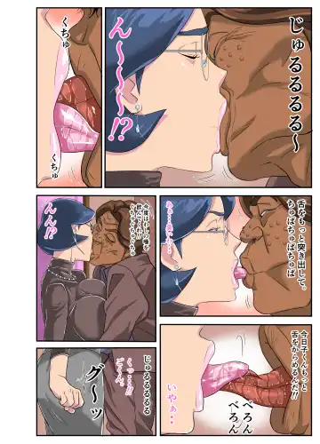 Bakunyuu Tsuma Namatamari Kyouko ~Sekuhara Buchou ni Nerawareta Tsuma~ Fhentai - Page 15