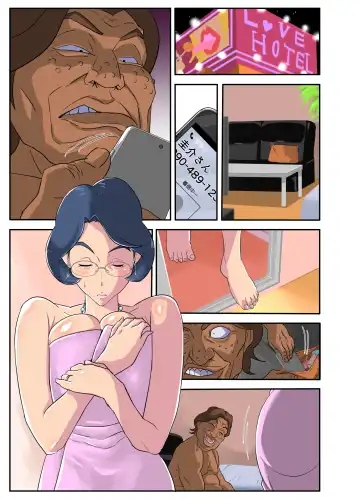 Bakunyuu Tsuma Namatamari Kyouko ~Sekuhara Buchou ni Nerawareta Tsuma~ Fhentai - Page 86