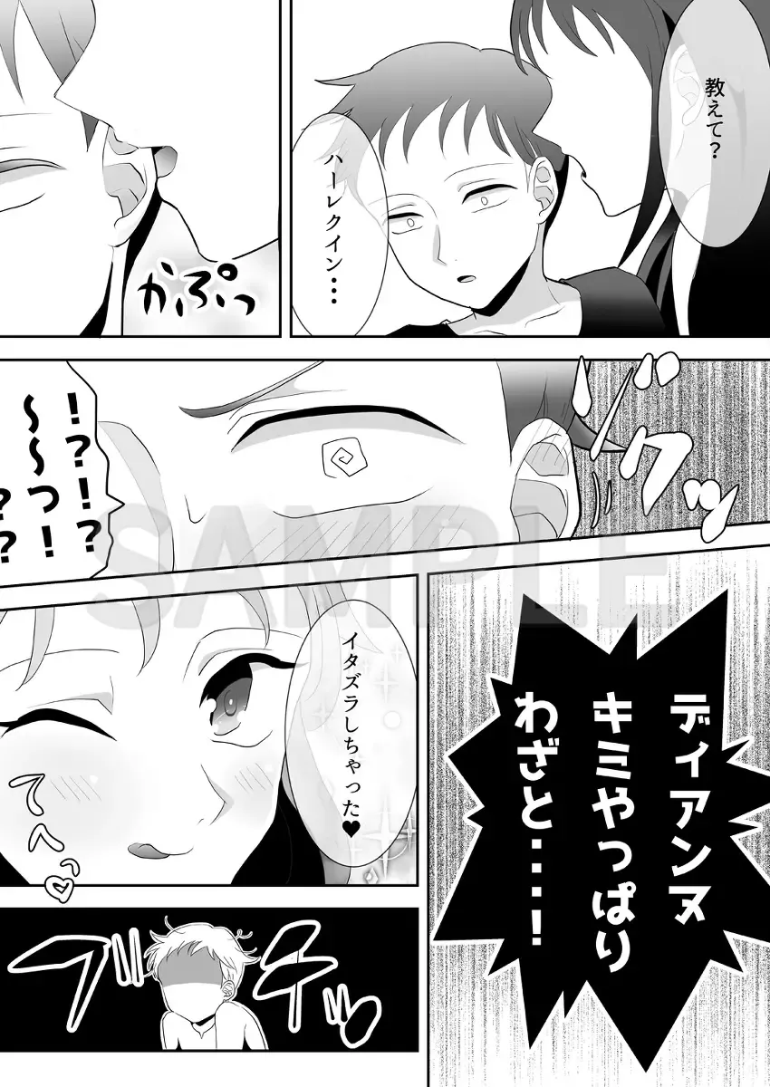 Kimi wa Itazurakko-chan Fhentai - Page 5