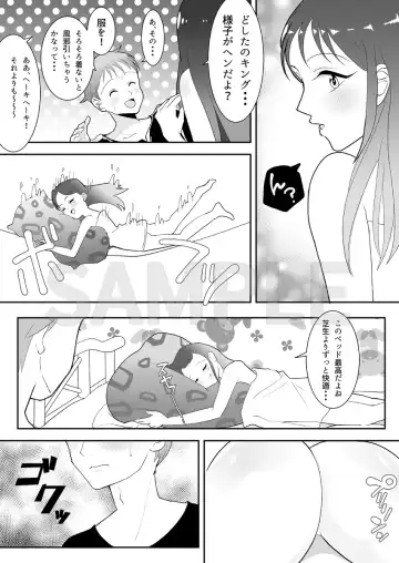 Kimi wa Itazurakko-chan Fhentai - Page 3