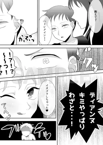 Kimi wa Itazurakko-chan Fhentai - Page 5