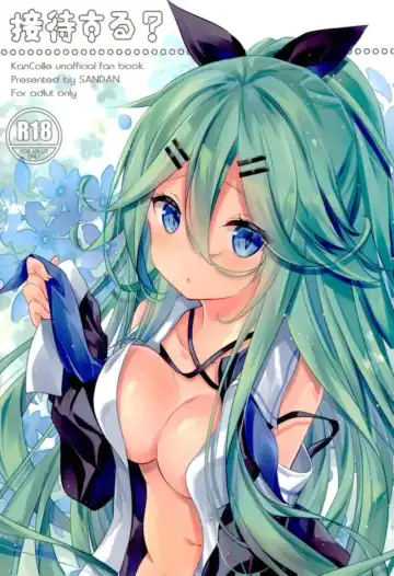 Read [Kurun] Settai suru? - Fhentai