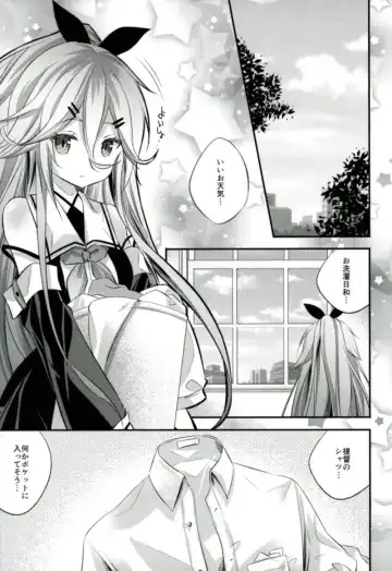 [Kurun] Settai suru? Fhentai - Page 4