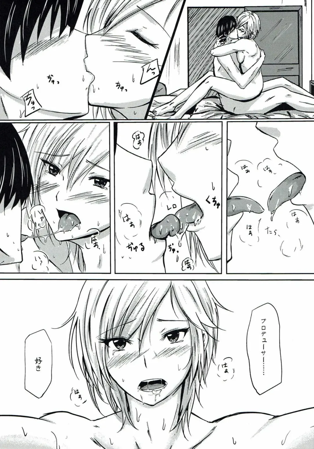 [Kurano Yuuichi] Anya to Ecchi Suru Hon Fhentai - Page 10