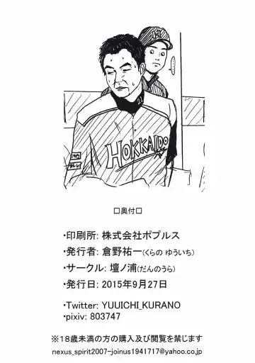 [Kurano Yuuichi] Anya to Ecchi Suru Hon Fhentai - Page 17