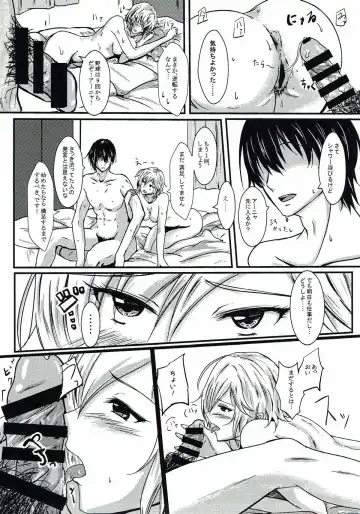 [Kurano Yuuichi] Anya to Ecchi Suru Hon Fhentai - Page 6