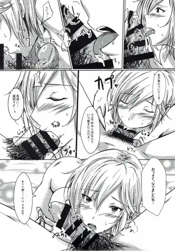 [Kurano Yuuichi] Anya to Ecchi Suru Hon Fhentai - Page 7