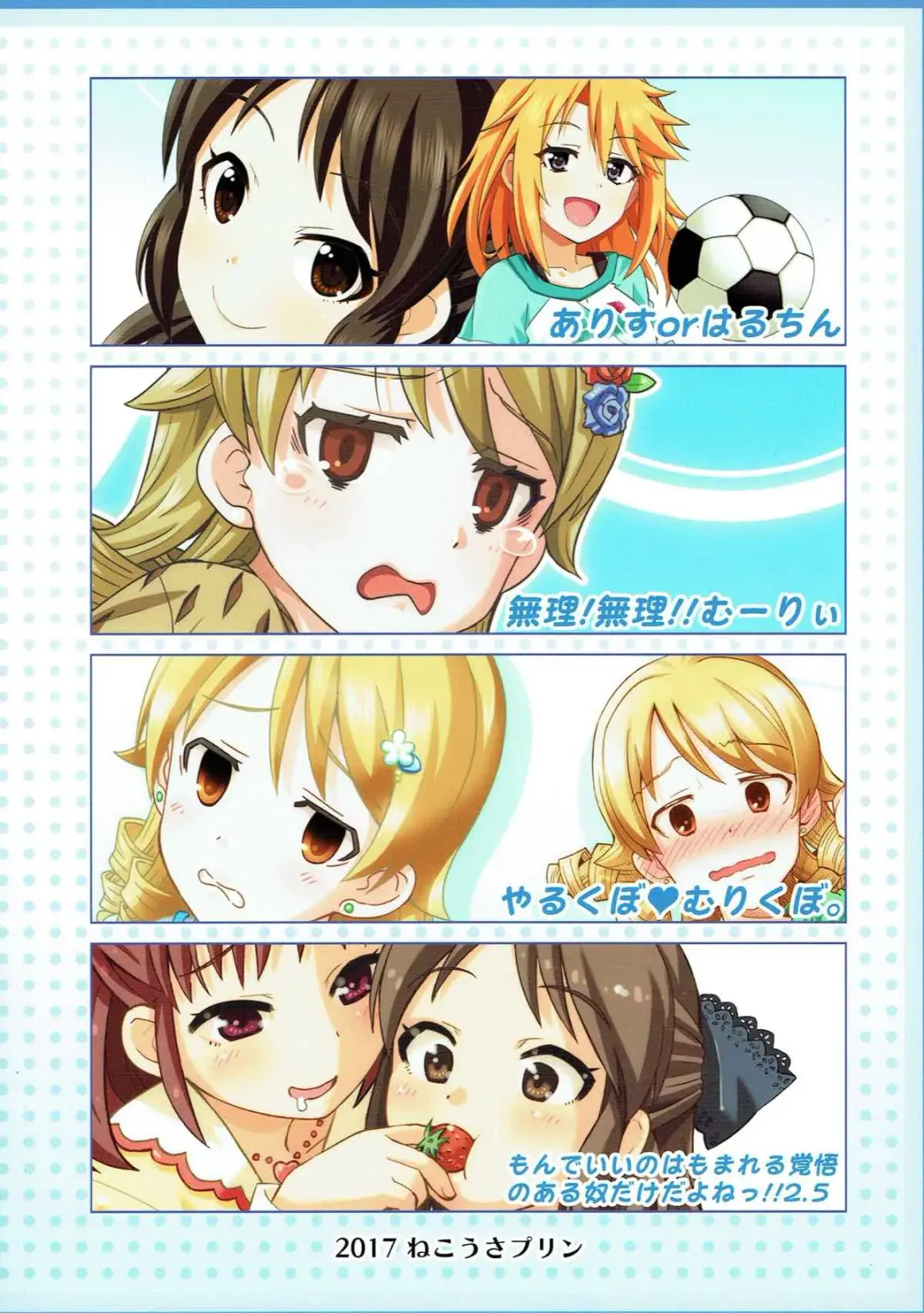 [Ooishi Kou - Ra-men] COOL Soushuuhen COOL SSH(Double Super Ecchi)! Fhentai - Page 138