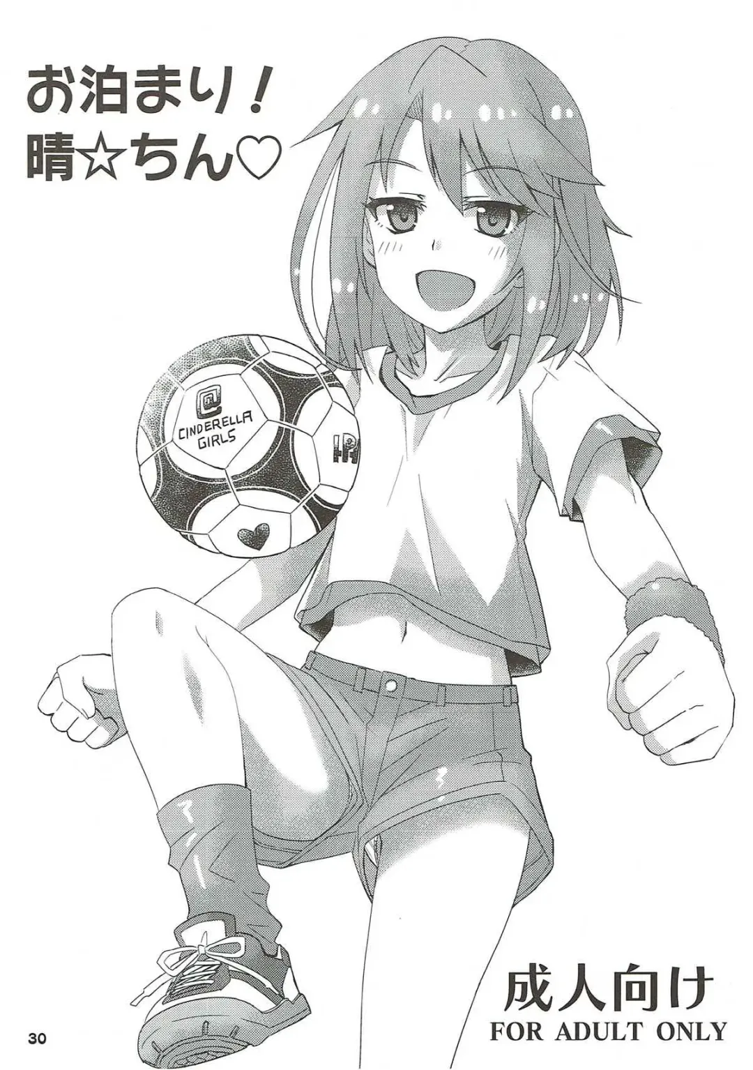 [Ooishi Kou - Ra-men] COOL Soushuuhen COOL SSH(Double Super Ecchi)! Fhentai - Page 29