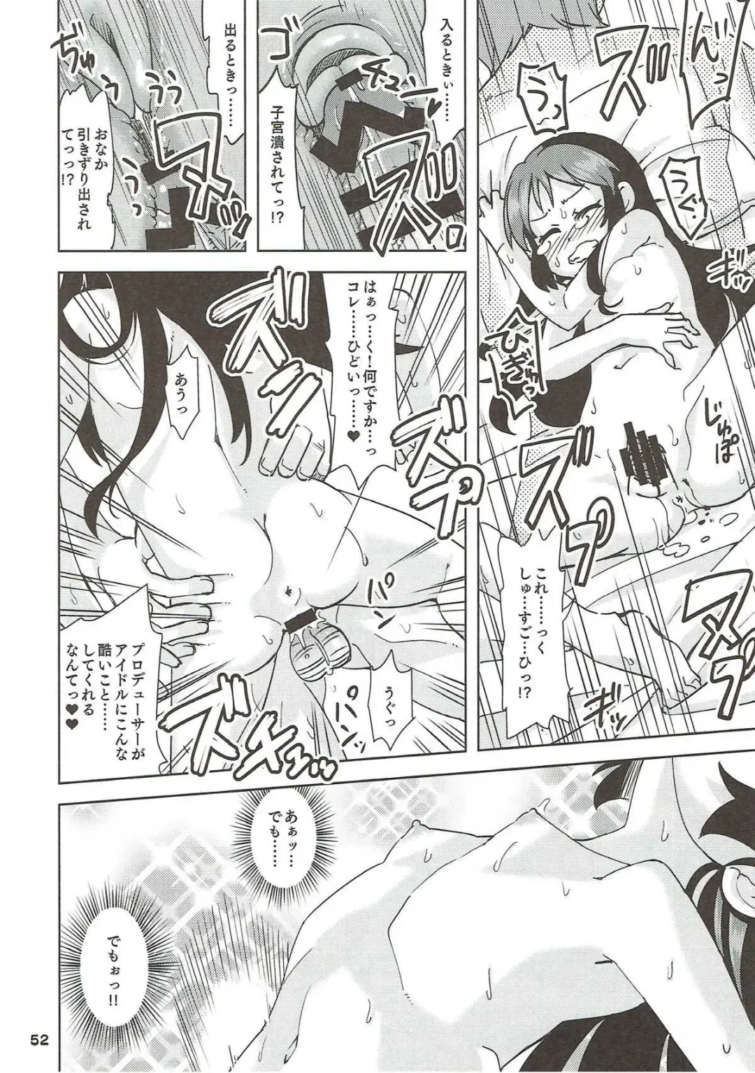 [Ooishi Kou - Ra-men] COOL Soushuuhen COOL SSH(Double Super Ecchi)! Fhentai - Page 51