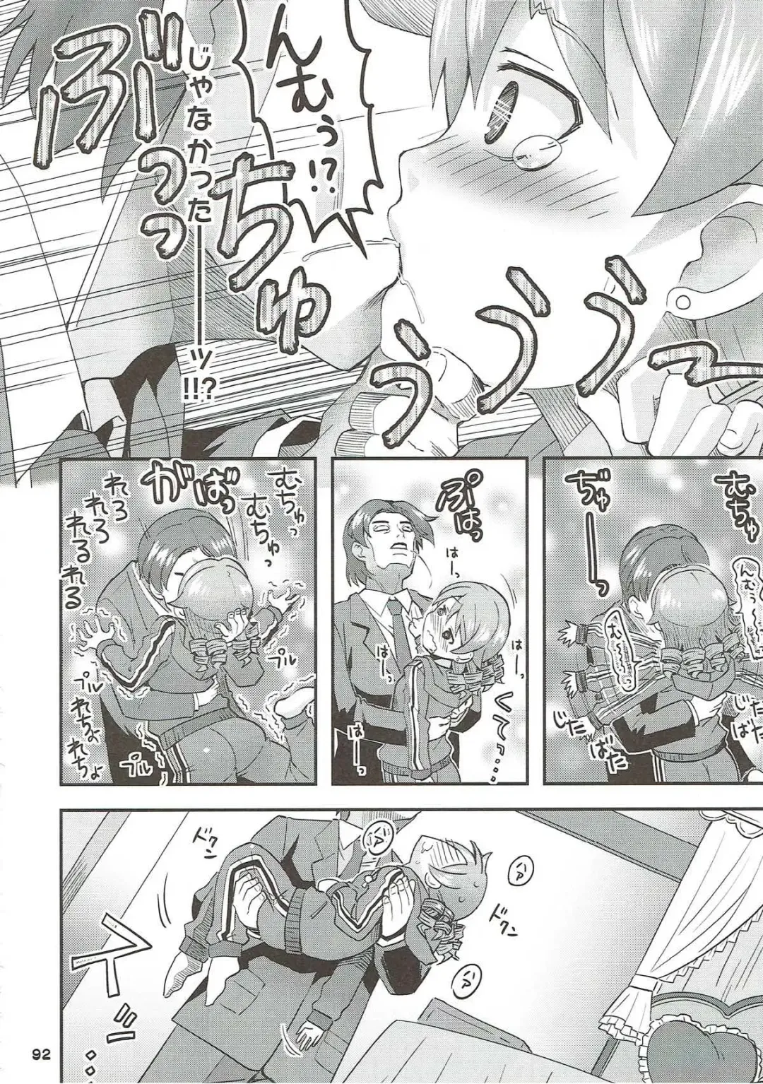 [Ooishi Kou - Ra-men] COOL Soushuuhen COOL SSH(Double Super Ecchi)! Fhentai - Page 91