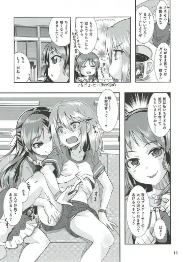[Ooishi Kou - Ra-men] COOL Soushuuhen COOL SSH(Double Super Ecchi)! Fhentai - Page 10