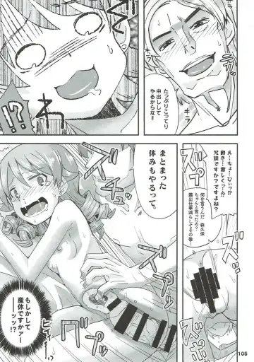 [Ooishi Kou - Ra-men] COOL Soushuuhen COOL SSH(Double Super Ecchi)! Fhentai - Page 104