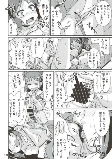 [Ooishi Kou - Ra-men] COOL Soushuuhen COOL SSH(Double Super Ecchi)! Fhentai - Page 121