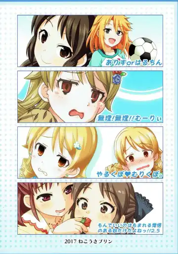 [Ooishi Kou - Ra-men] COOL Soushuuhen COOL SSH(Double Super Ecchi)! Fhentai - Page 138